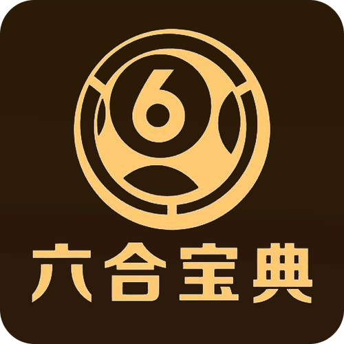 六宝典红色版