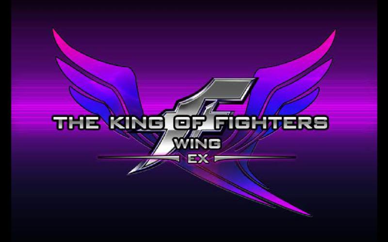 拳皇wingex手机版