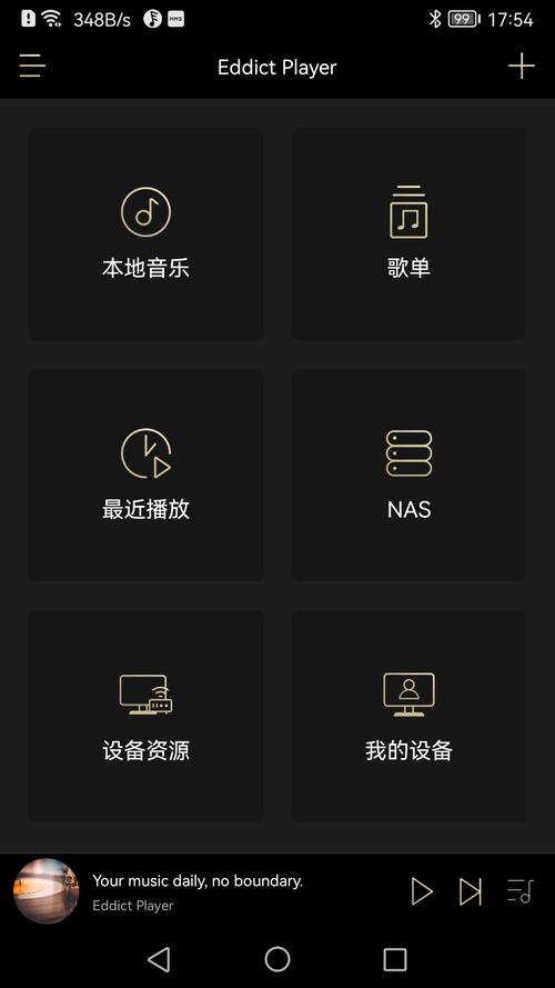 hifi音乐A