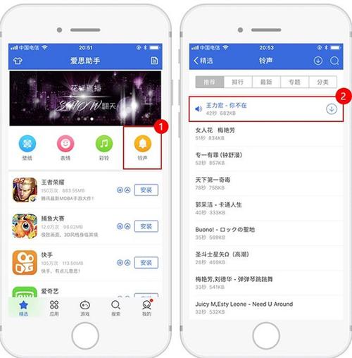 爱思助手pc极速版2023