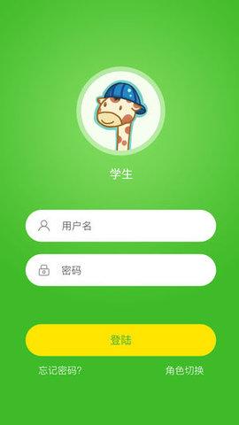 口语易官方最新版
