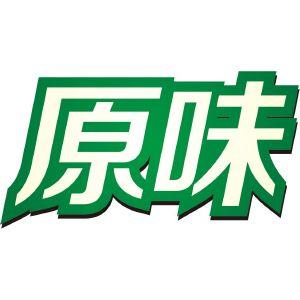 原味在哪些平台卖