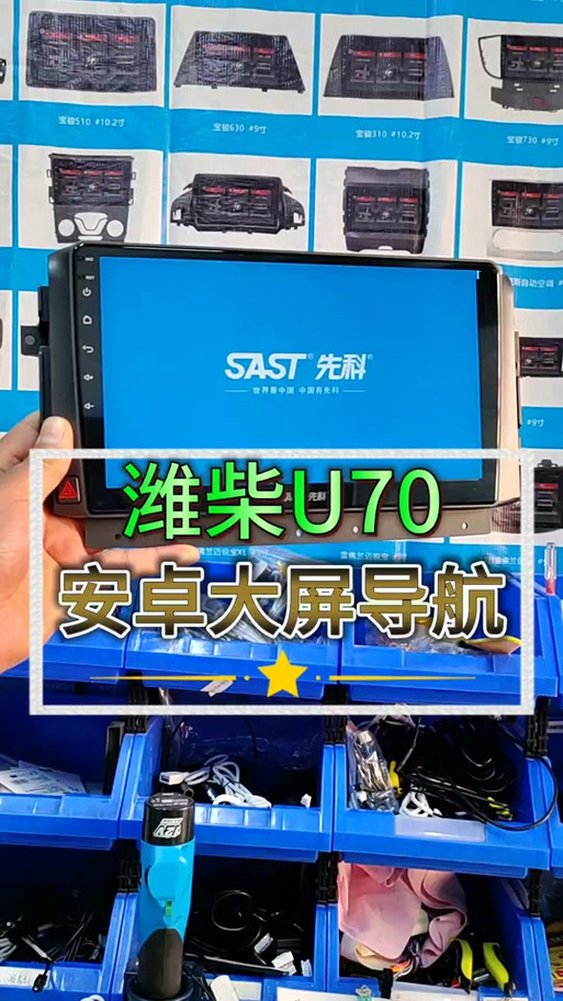 潍柴智多星手机版无限铜钱