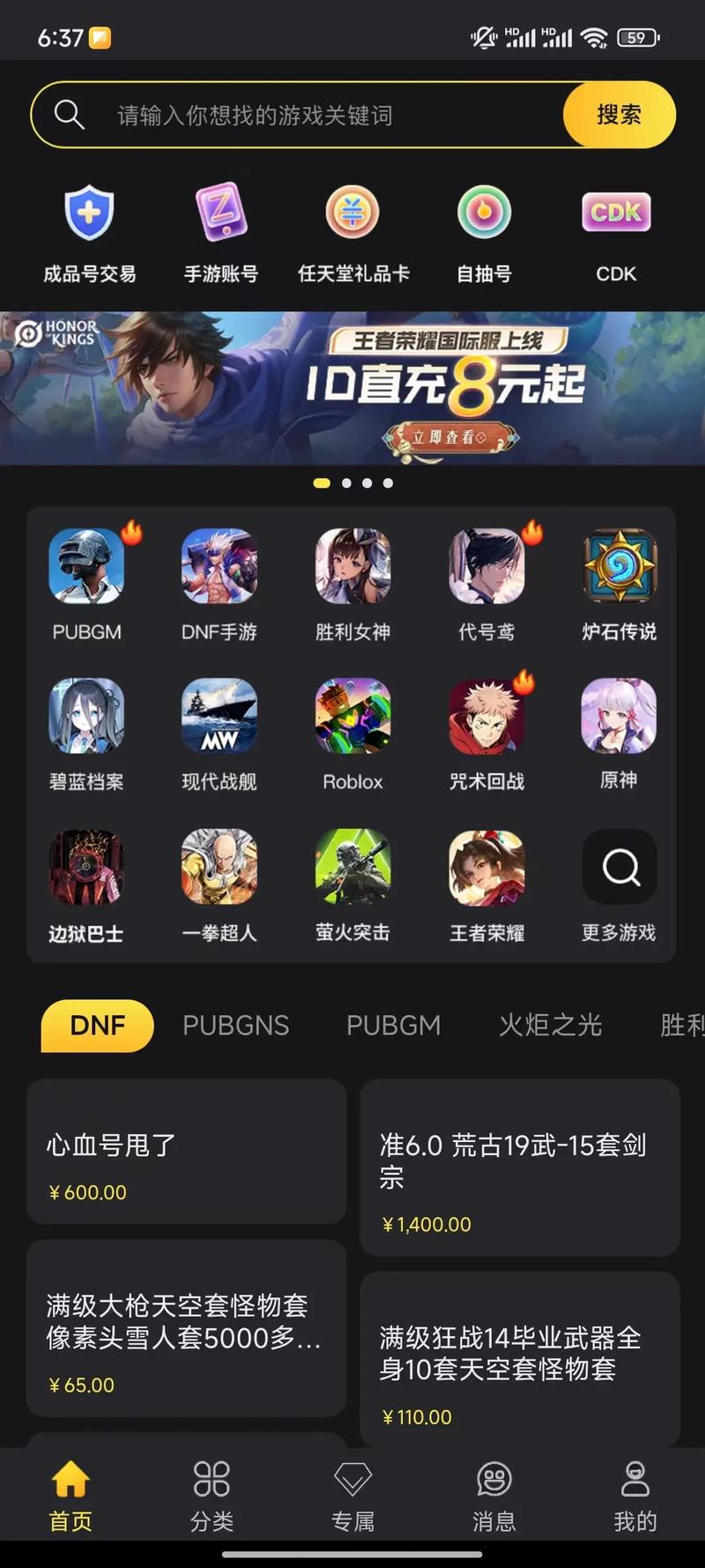 bigplay修改版最新版