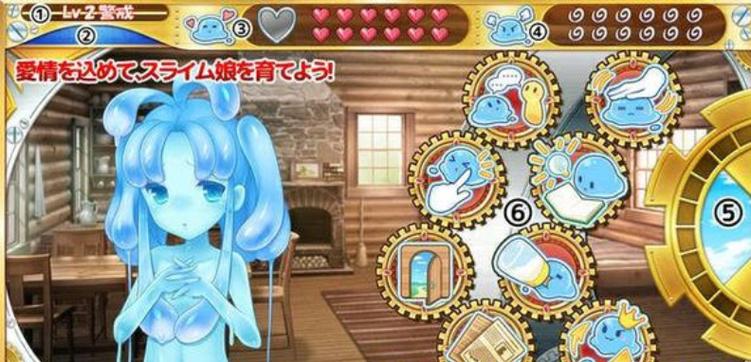 史莱姆娘的育成计划去码版