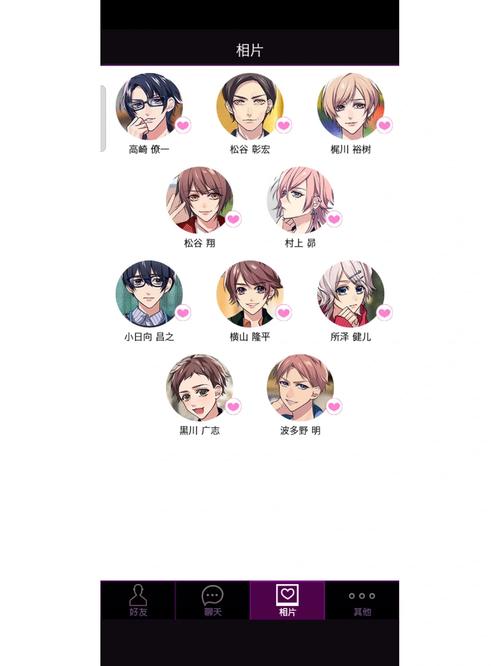 秘密关系2汉化版汉化版最新版永久会员app