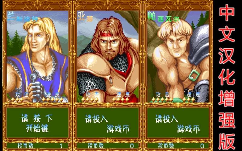 手机版圆桌武士