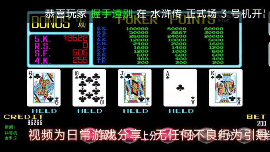 熊猫连环炮翻牌邀请版