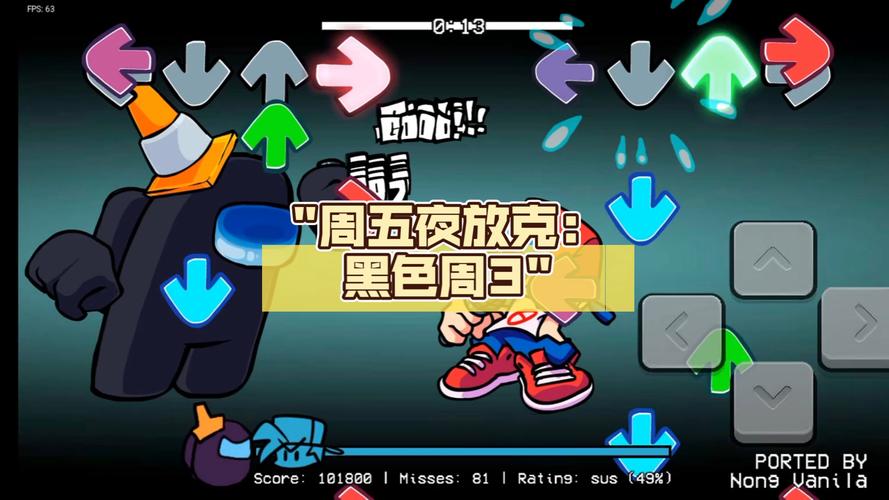 黑色星期五游戏