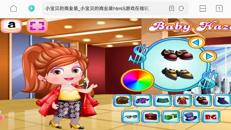 可爱宝贝小游戏永久免付费版