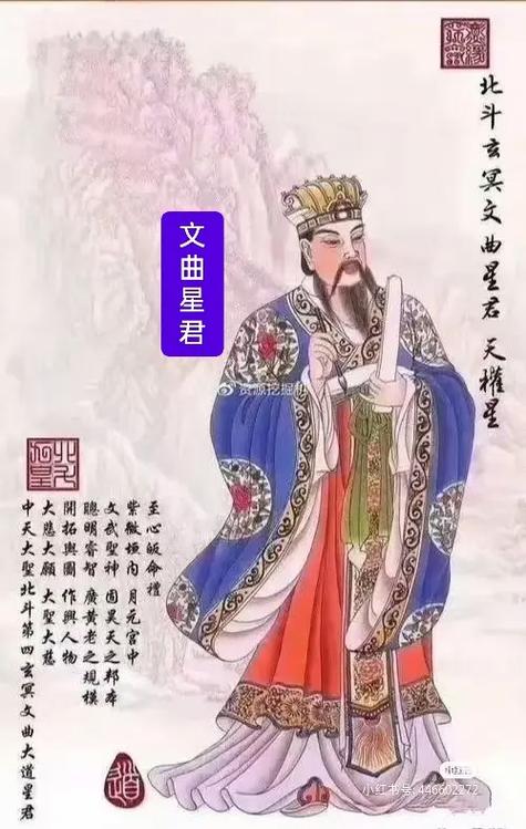 文曲星手机版