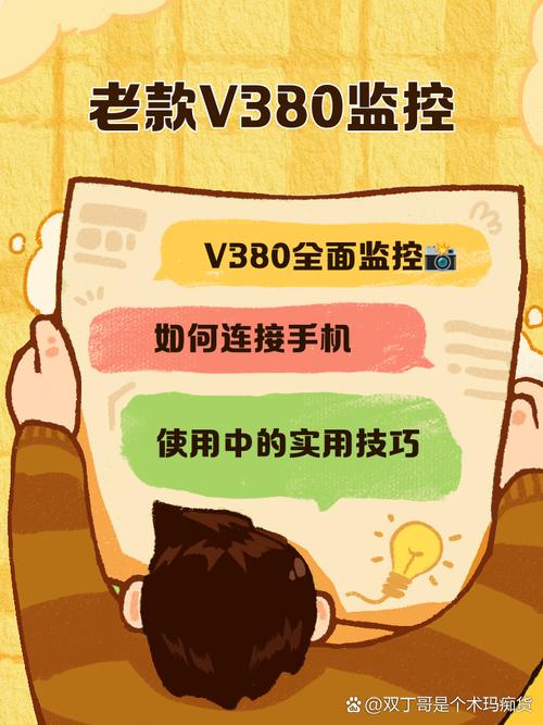 v380老版无删减版