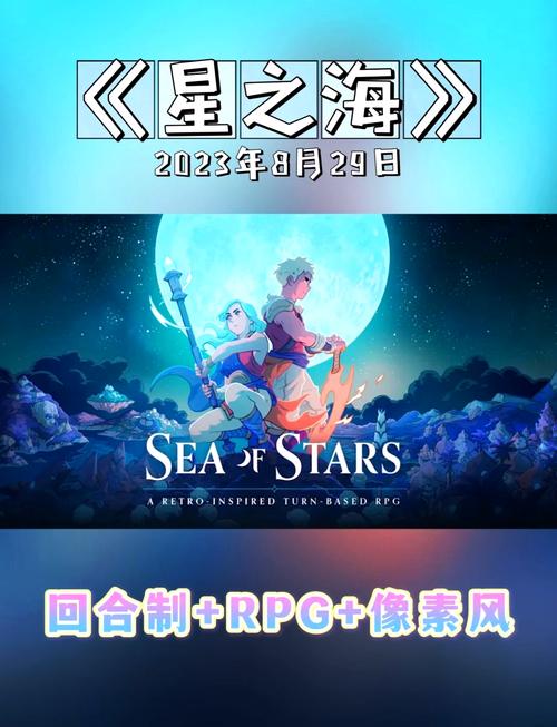 繁星游戏汉化组