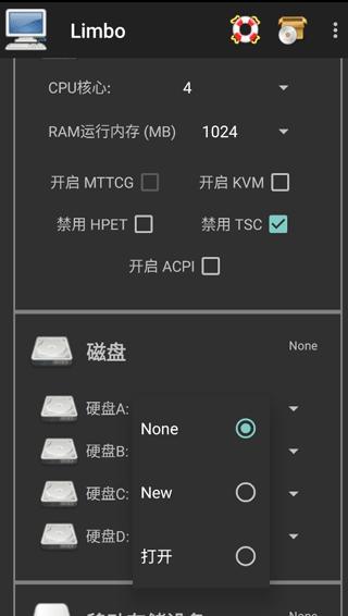 Limbo x无限版