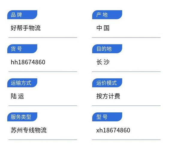 大件软件
