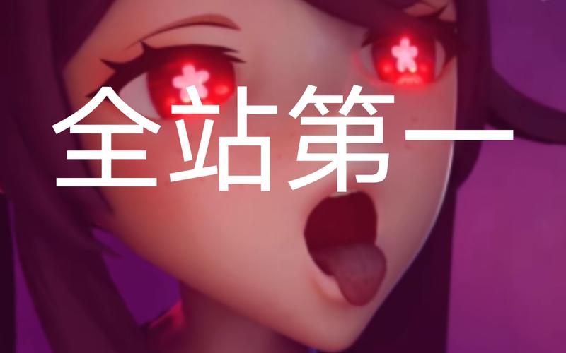 原神胡桃大免费版