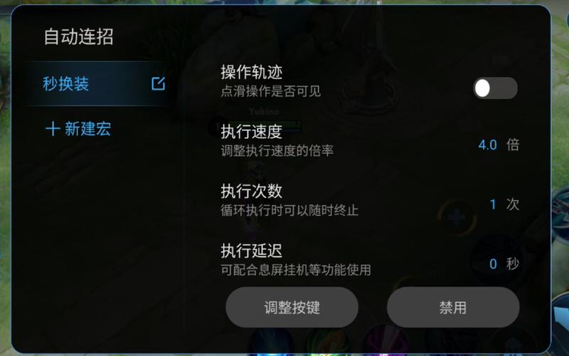 miui自动连