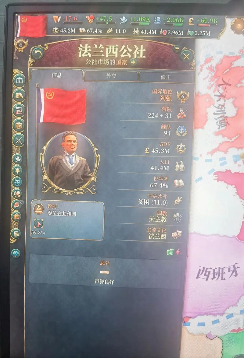 维多利亚2手机
