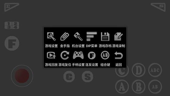 win7模拟器