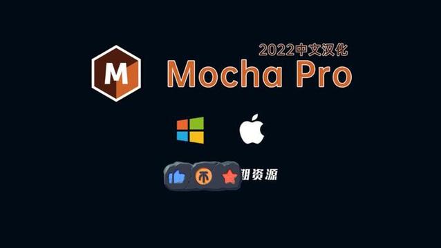 mocha
