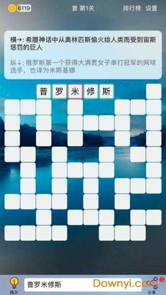 puzzle8安卓版下载无广告版清爽版
