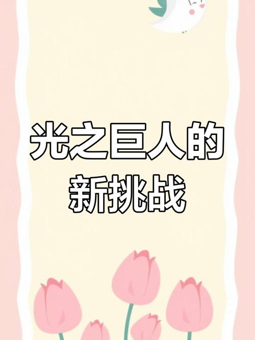 平行世界app破解版
