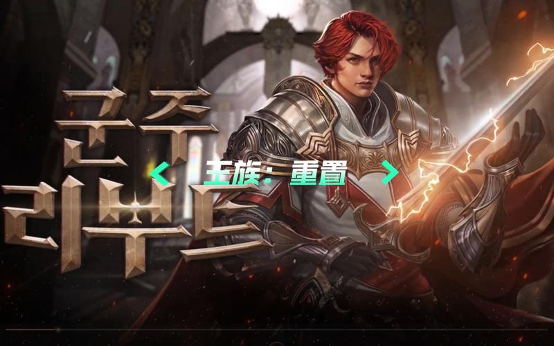 天堂1手游官方