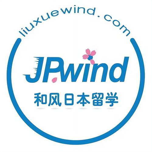 和风日语