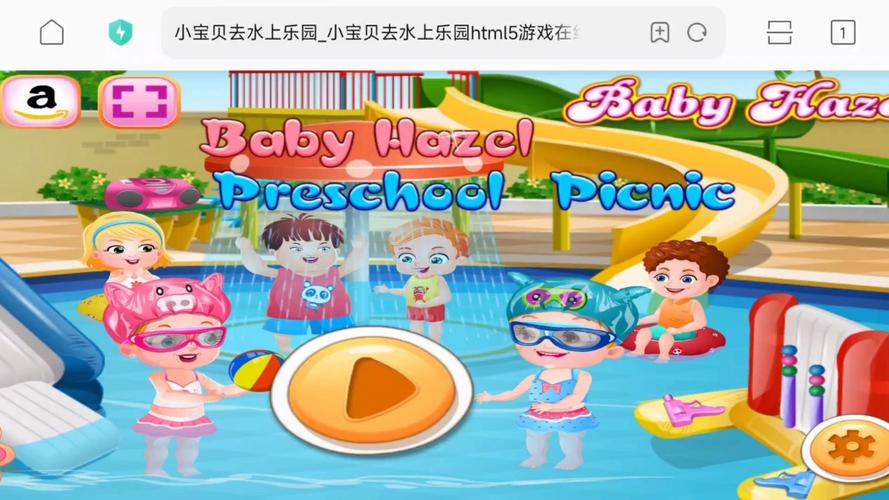 可爱宝贝小游戏无付费最新版