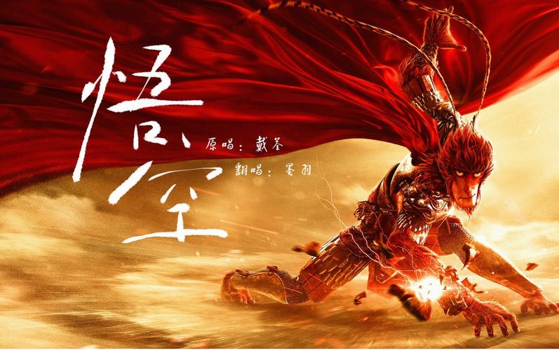 悟空影视大全高清免费免费绿色版