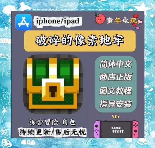 破碎地牢官网蓝色旧版无广告