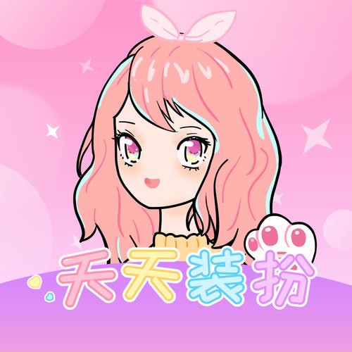 装扮少女破解版2023安装到手机赚钱版