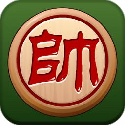 中国象棋游戏体验版