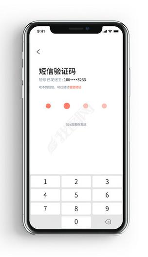 免费接收短信验在线阅读