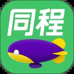 同程顺风车ap紫色版