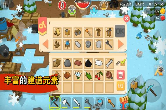 方块生存无限金币版下载去广告安卓版