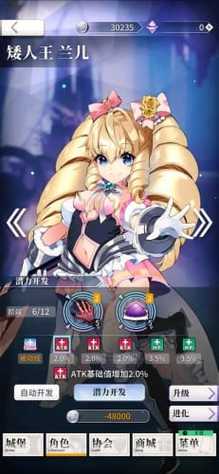 天下布魔在线安装