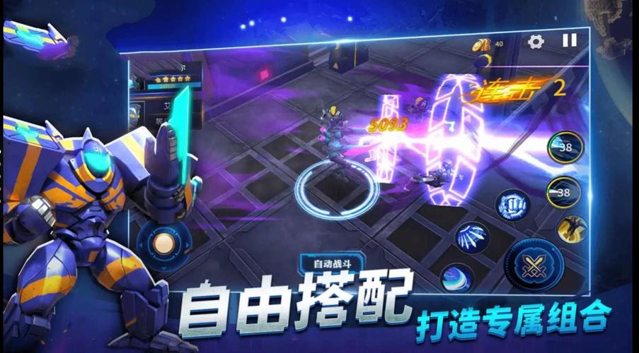 机器人奥特格斗