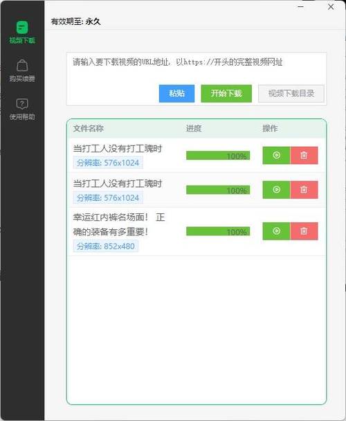 快点app下载安装