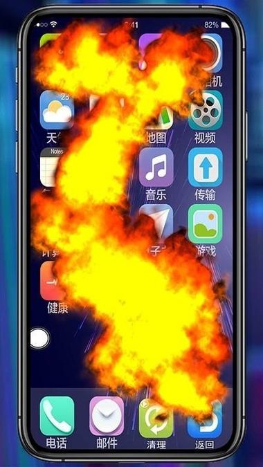 手机爆炸模拟器免广告抽奖版