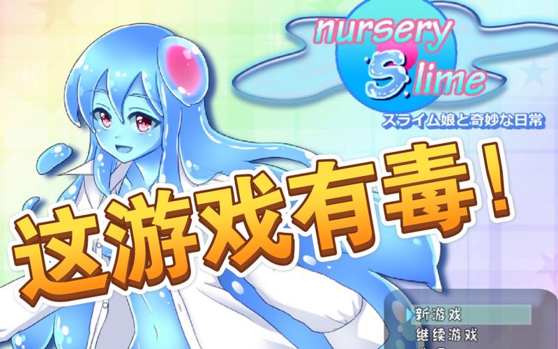 史莱姆娘汉化版下载免费vip版
