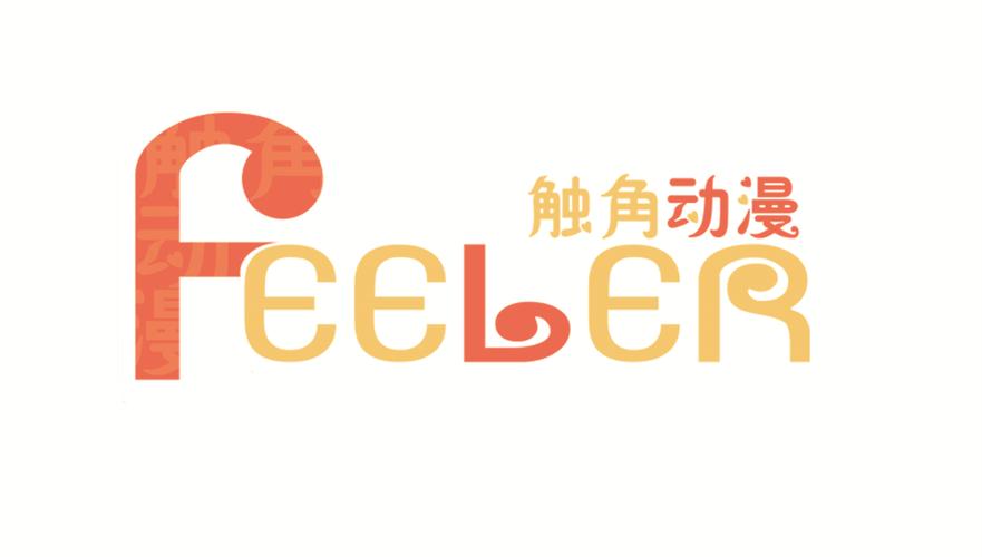 次元社旧版本