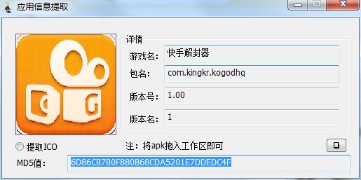 快手解封器ap无限流量