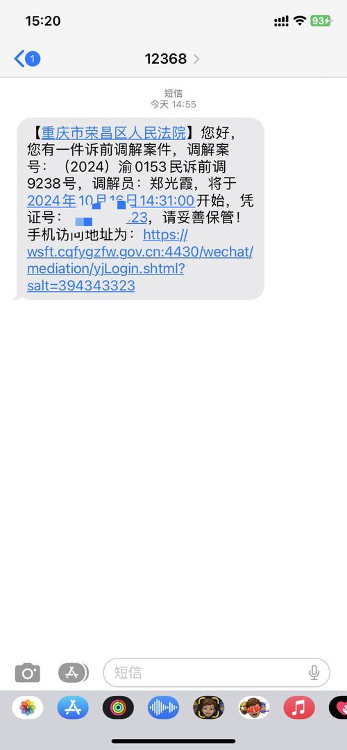 最可靠的匿名短信平台安装版
移动端