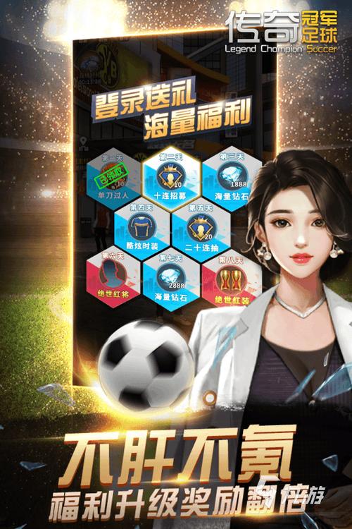 田径运动会2