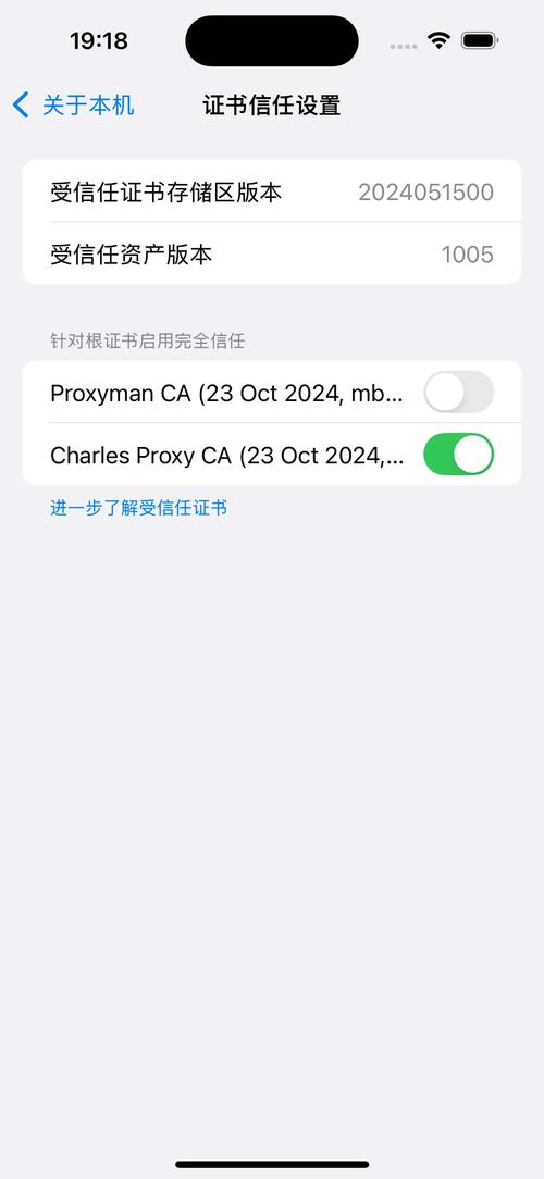 手机证书app