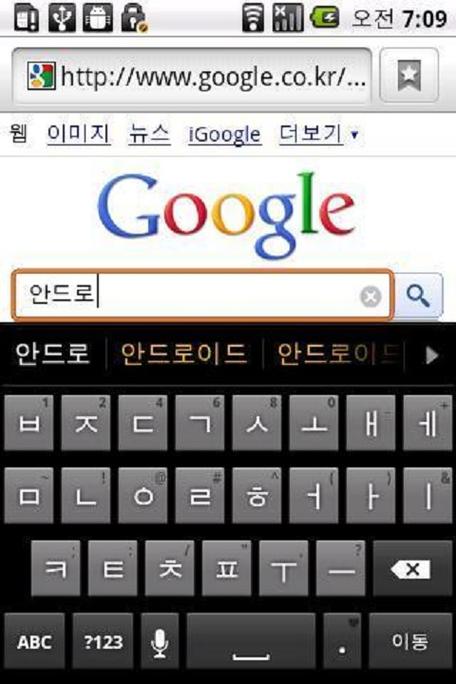 google韩春节版