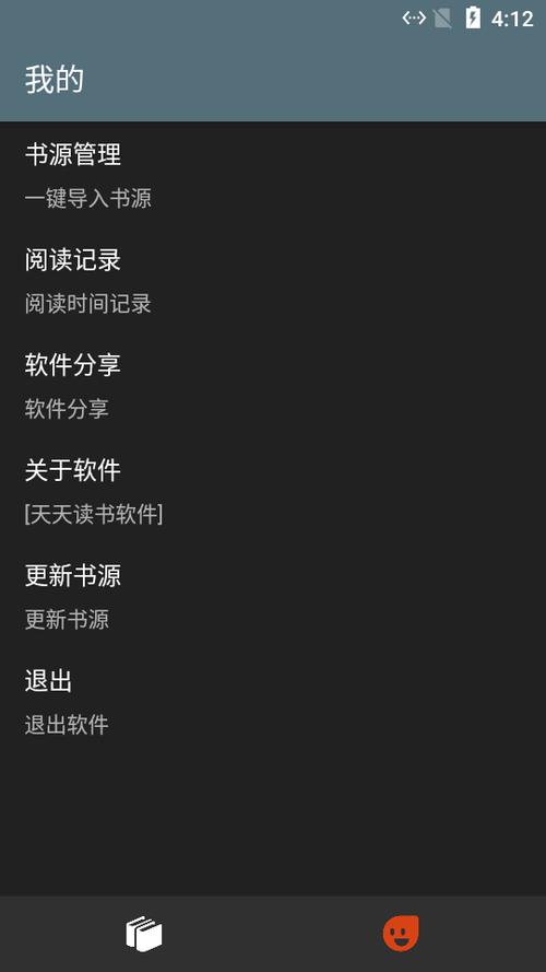 天天阅读红包版