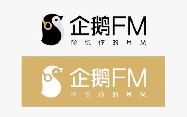 企鹅fm官方