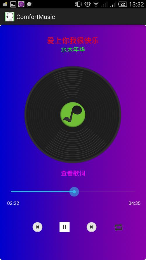 最好的本地音乐